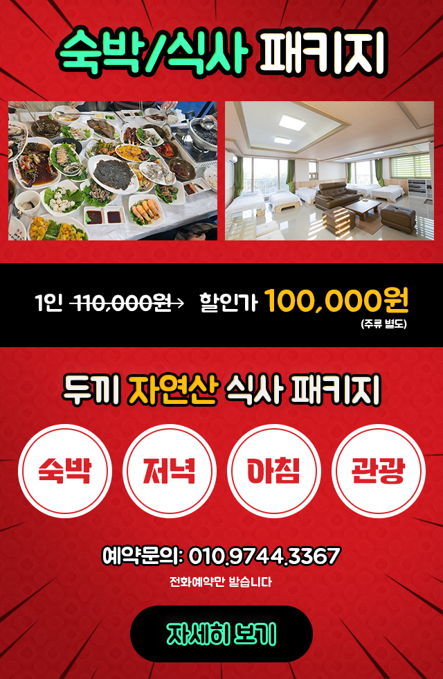 팝업